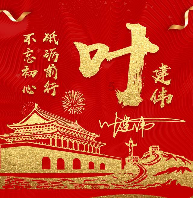 贵州省人大代表张顺勇：延链条提价值 推动中药材产业发展促农增收