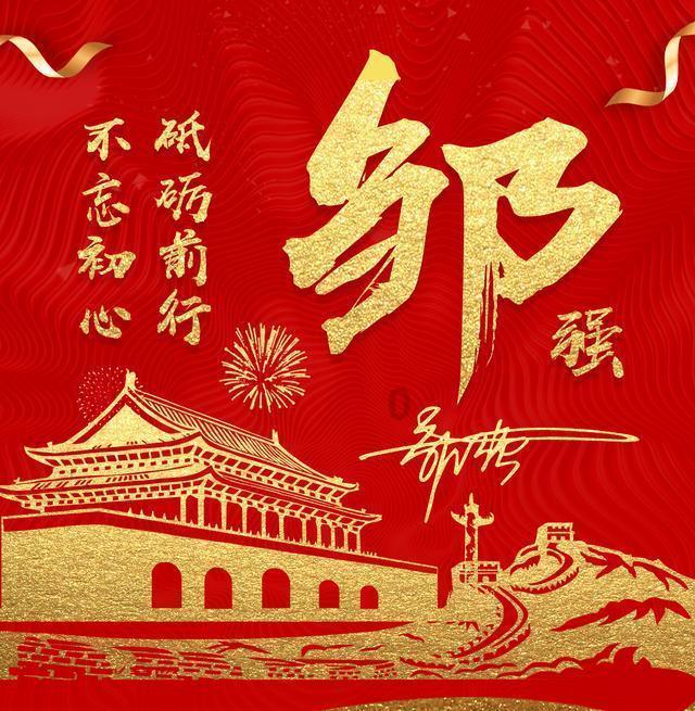 曲棍球教练逃生