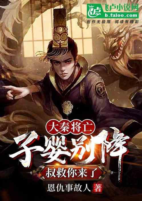 逃出诡异的塔楼
