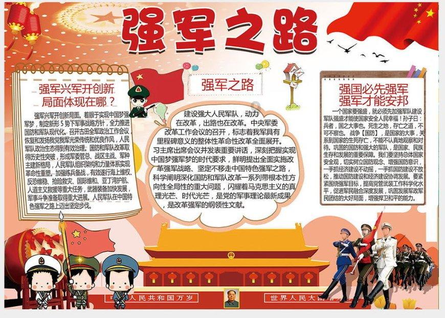 比萨挑战赛