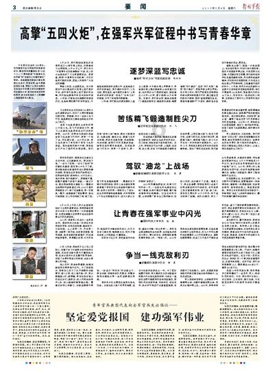 2024腊八节发朋友圈配图_唯美腊八节图片素材